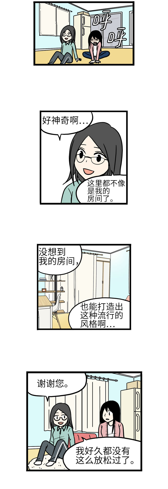 第36话49