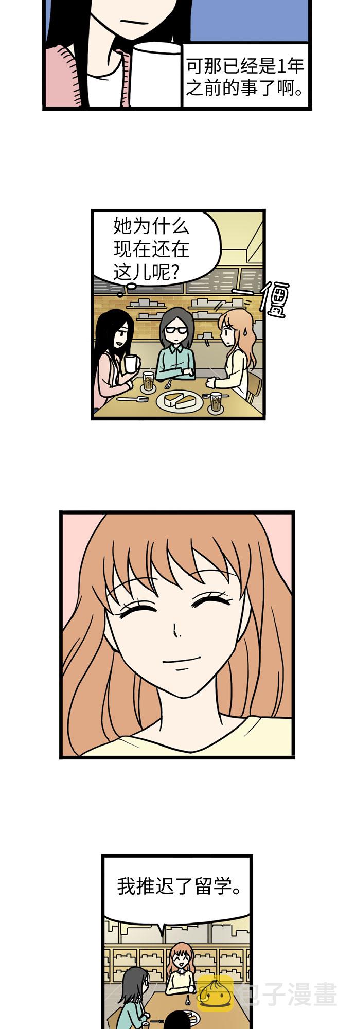 第37话6