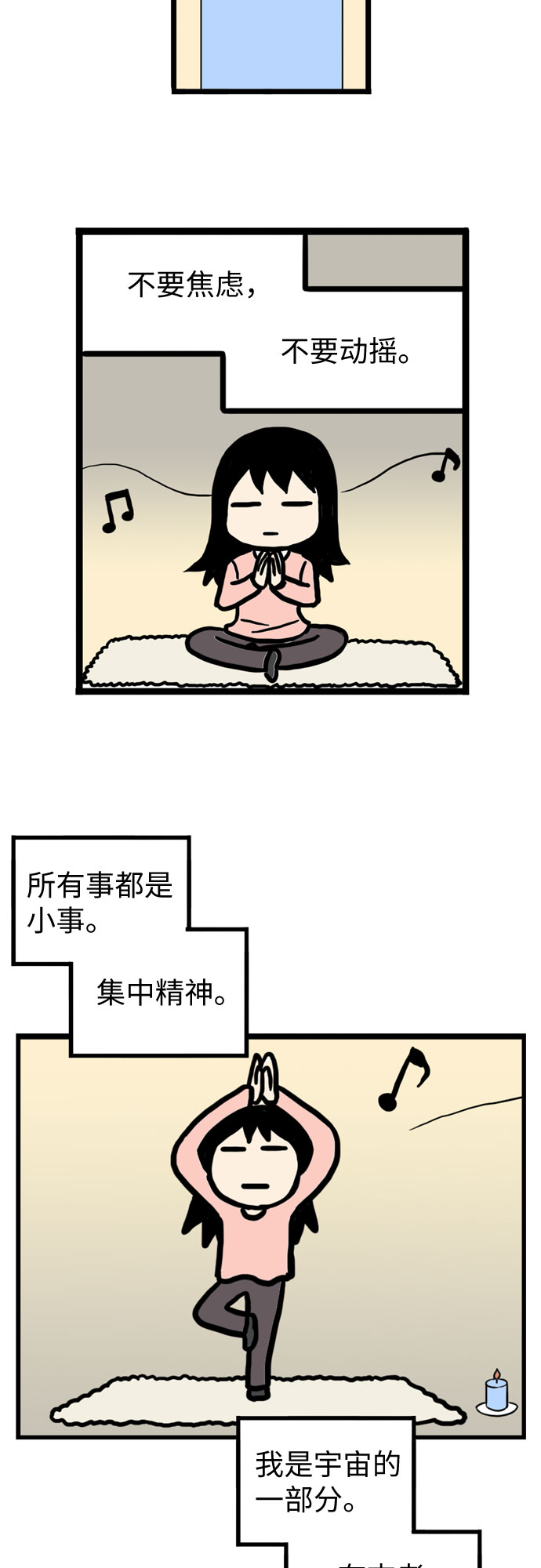 第27话14