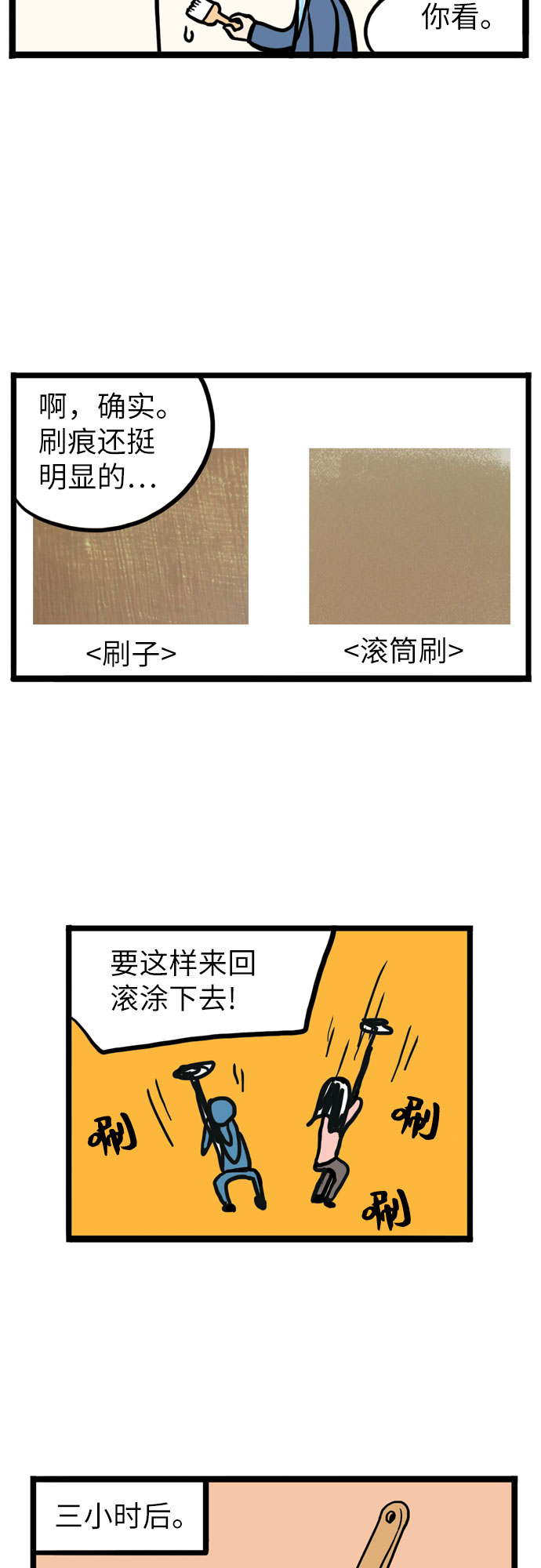 第3话40