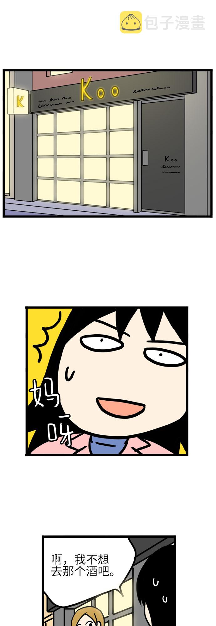 第19话44