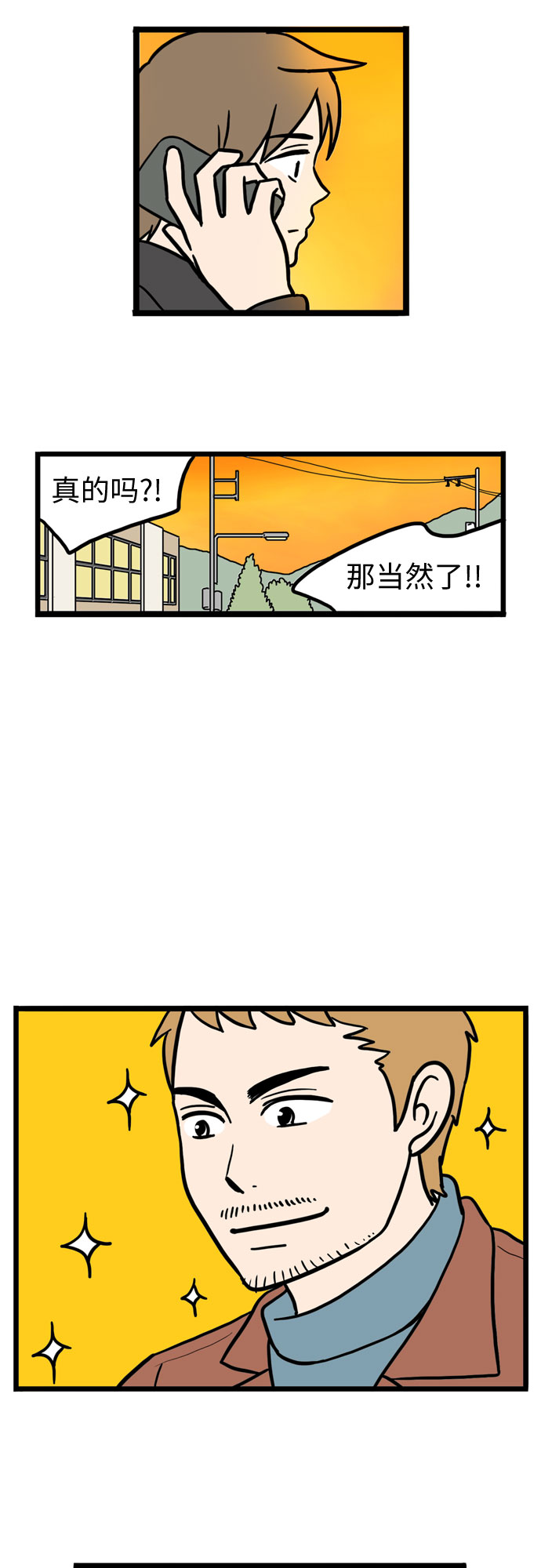 第27话32