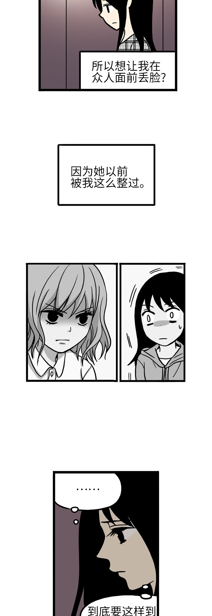 第21话22
