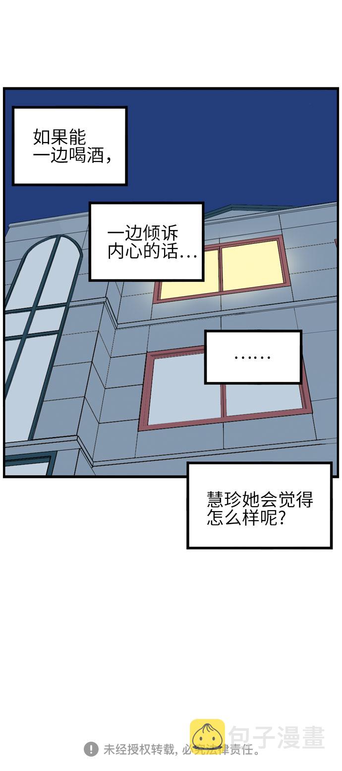 第13话55