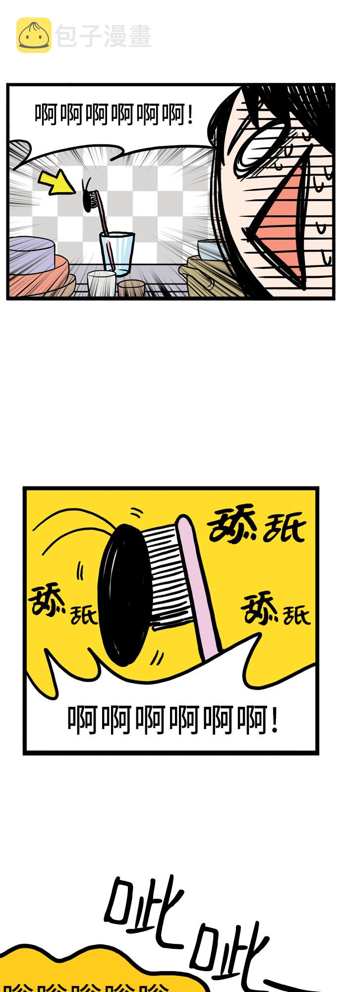 第7话23