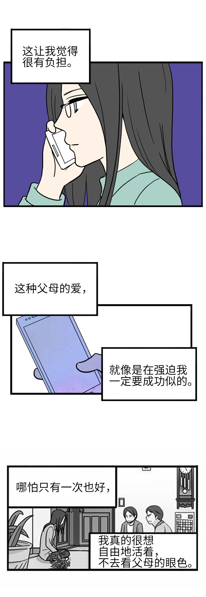 第35话21