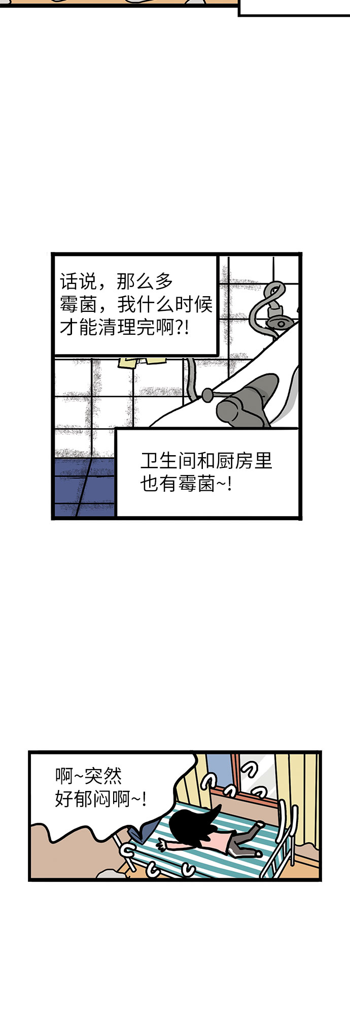 第5话19