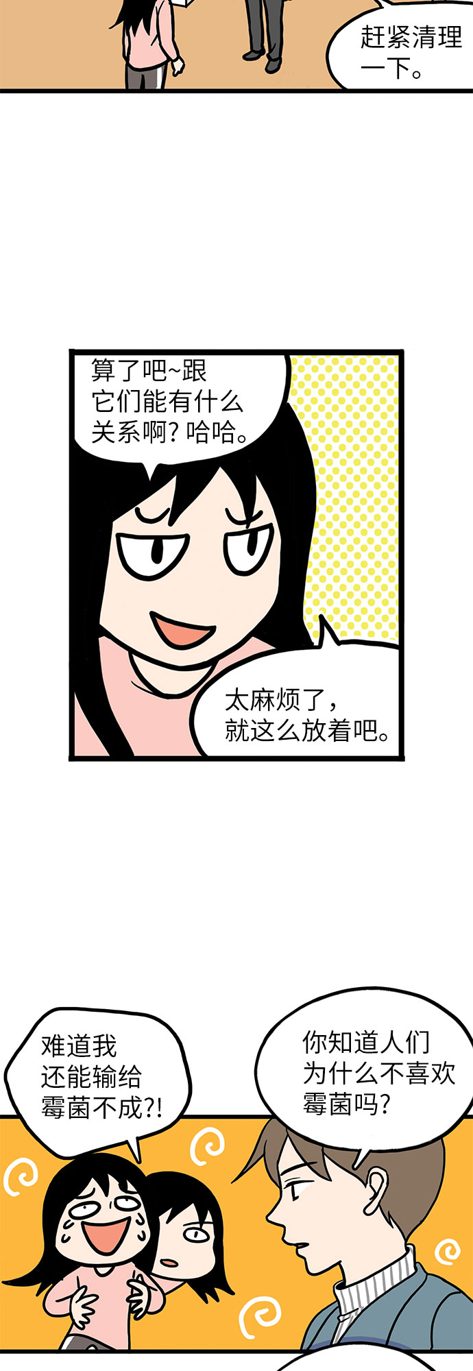 第5话1