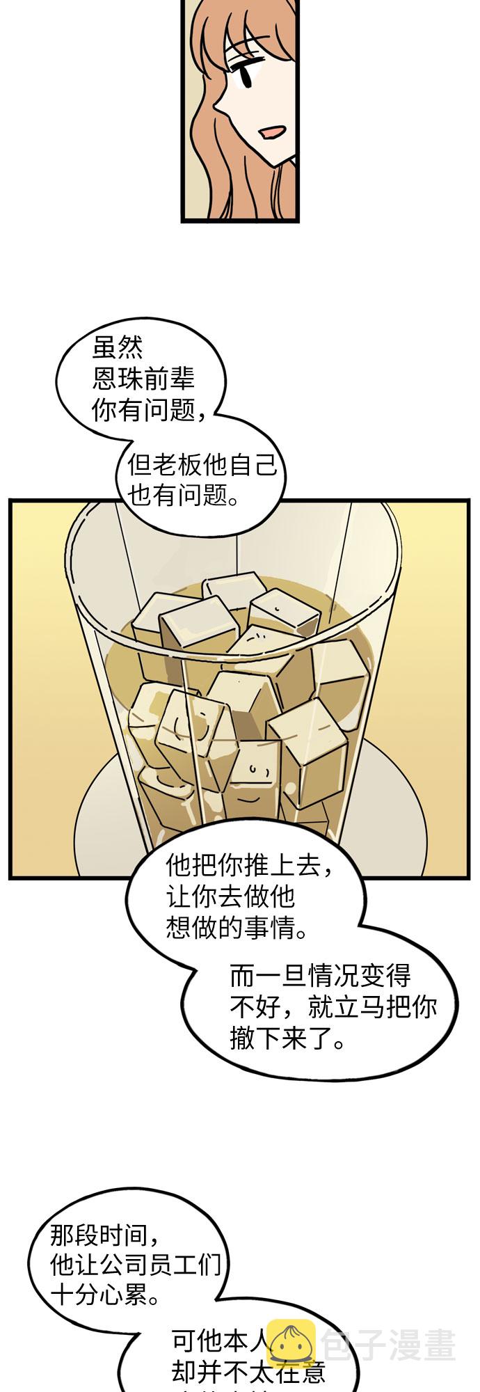 第37话13