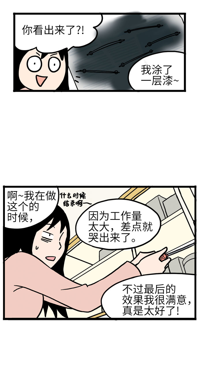 第8话48