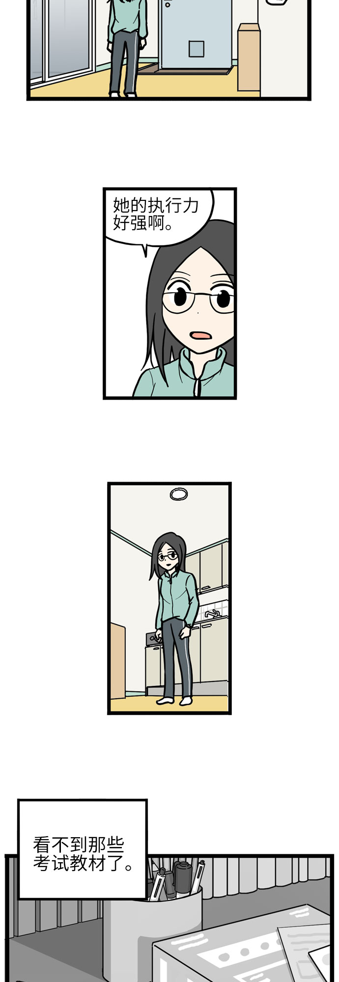 第36话32