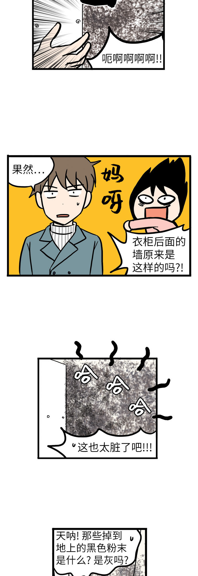 第4话40