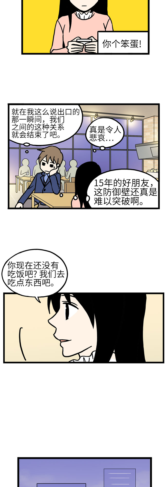 第31话32