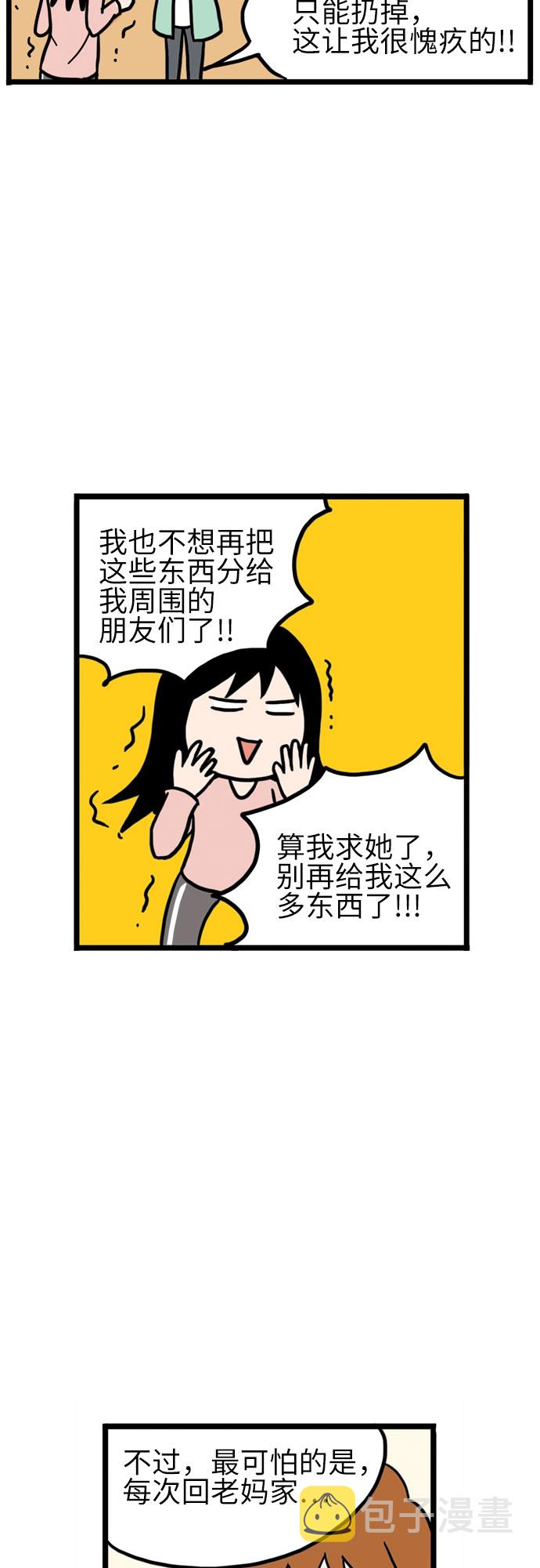 第9话56