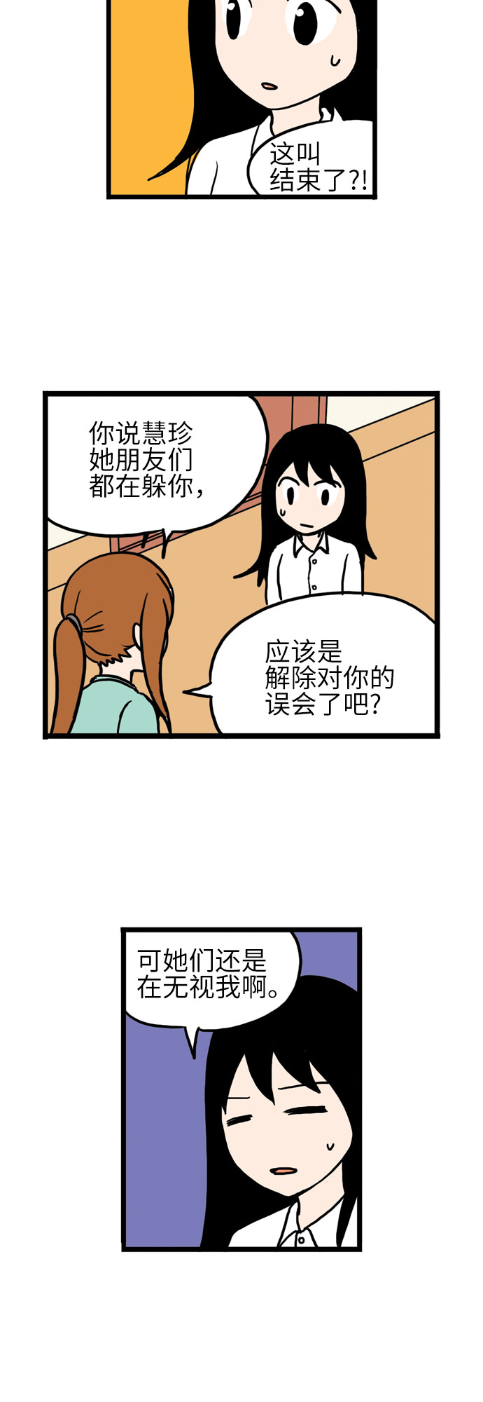 第13话37