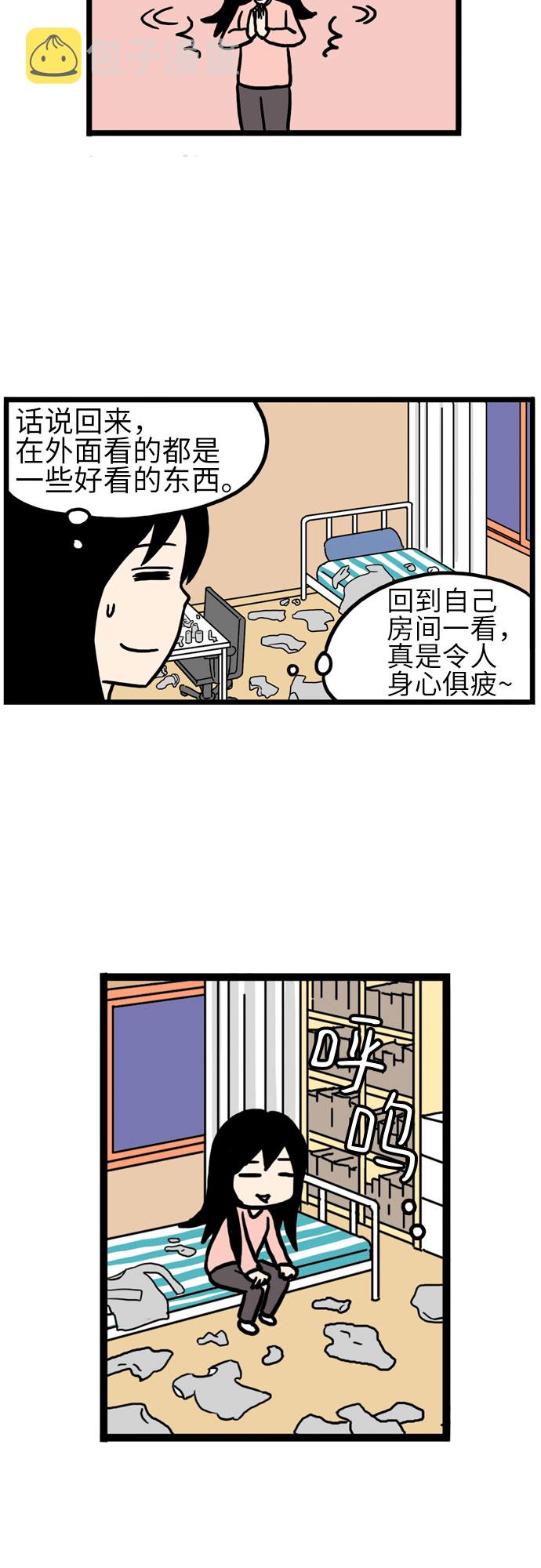 第15话24