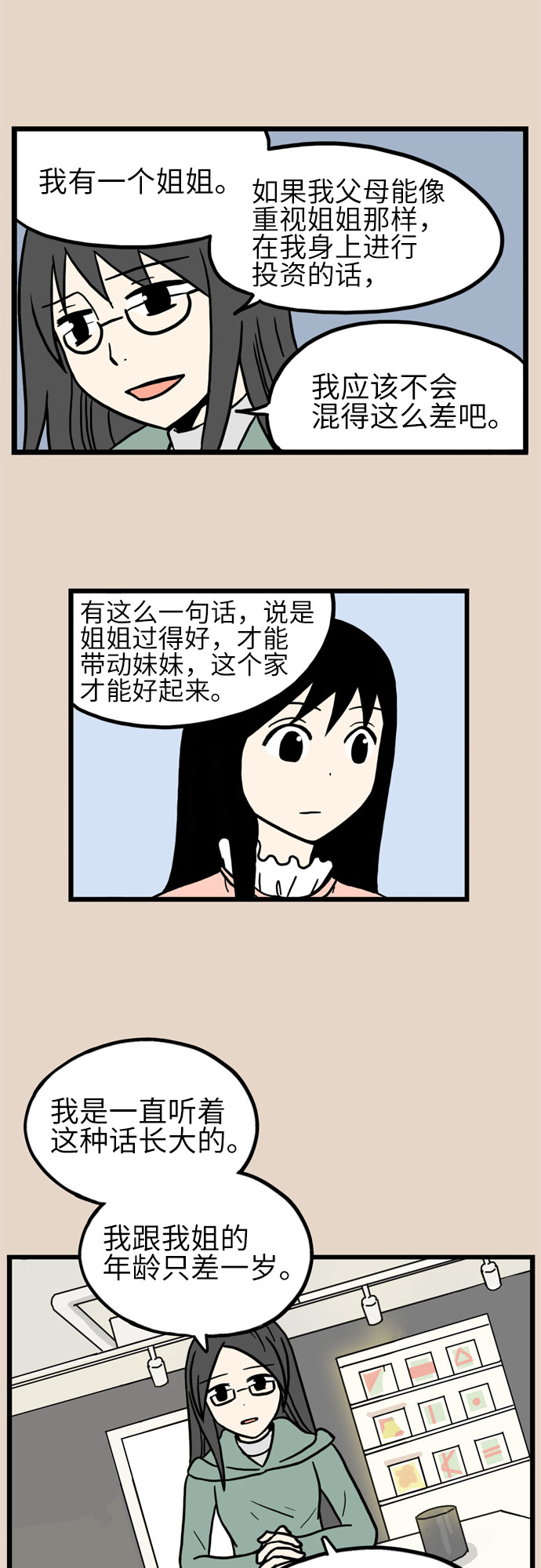 第30话20
