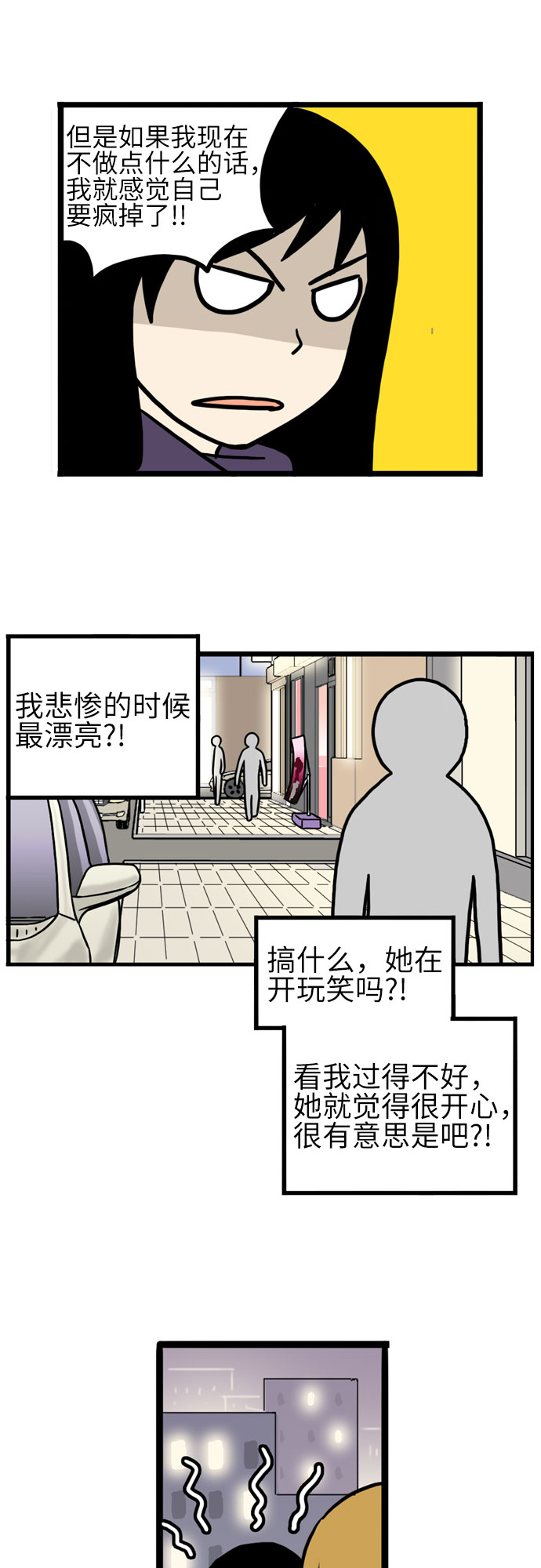 第22话37