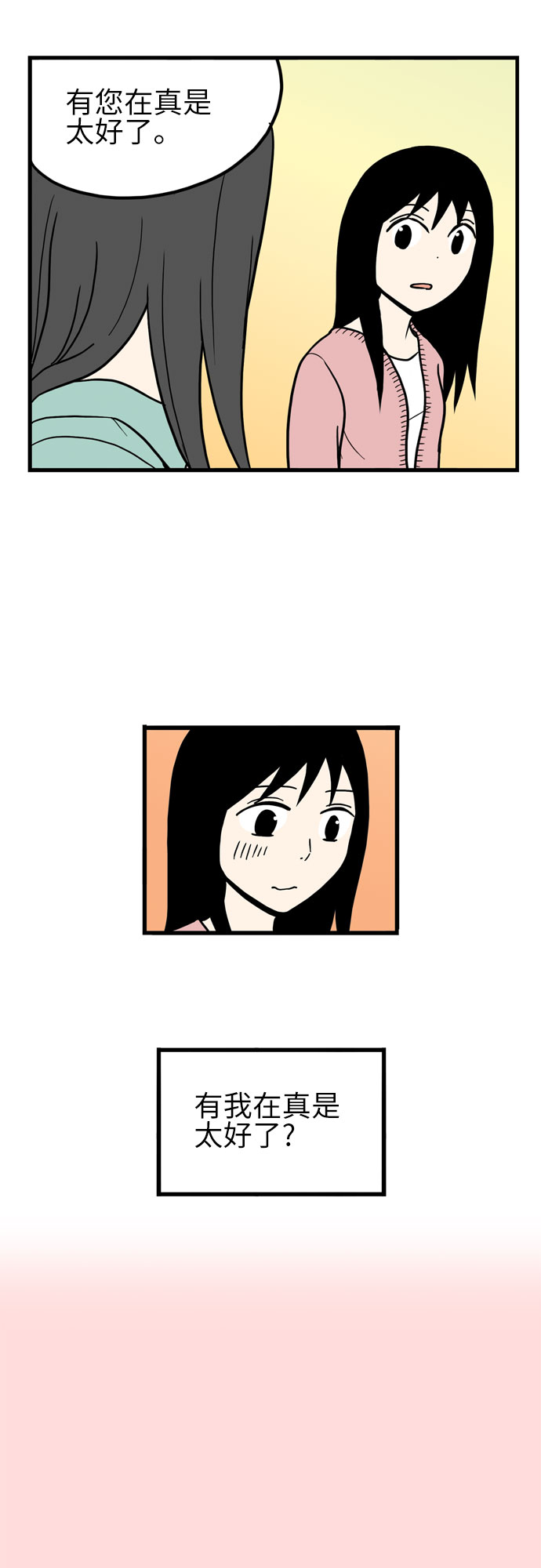 第36话62