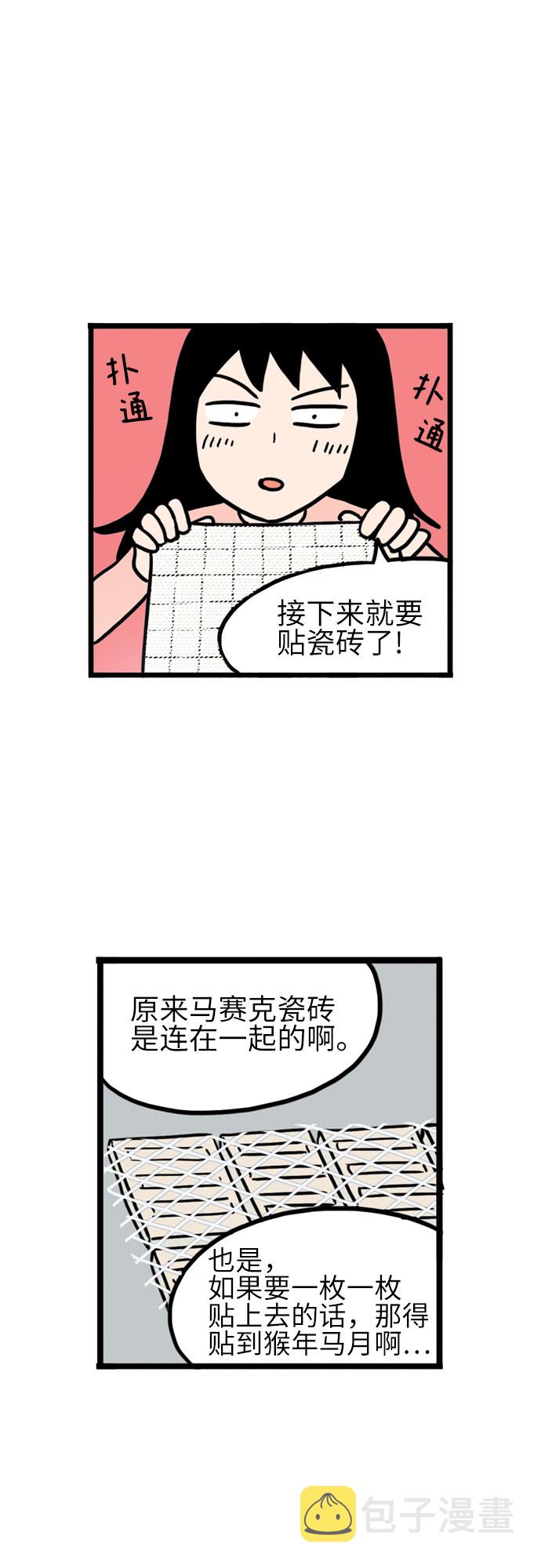 第9话26