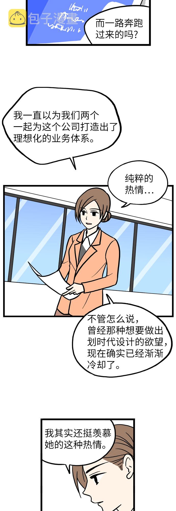 第33话37
