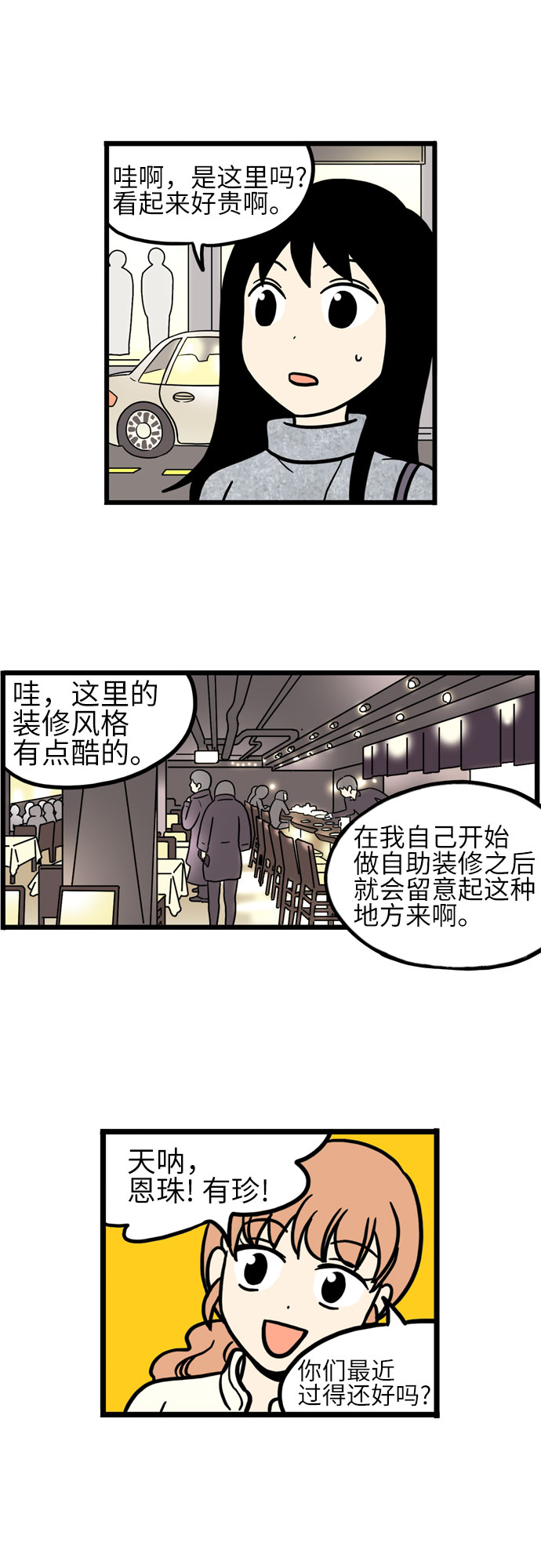 第21话1