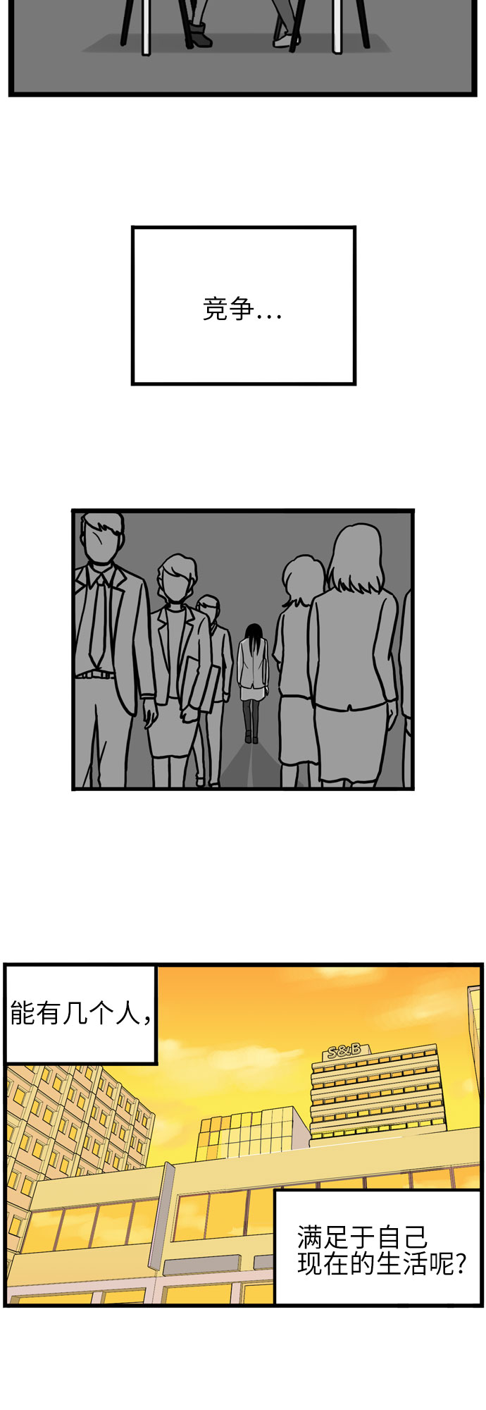 第30话34