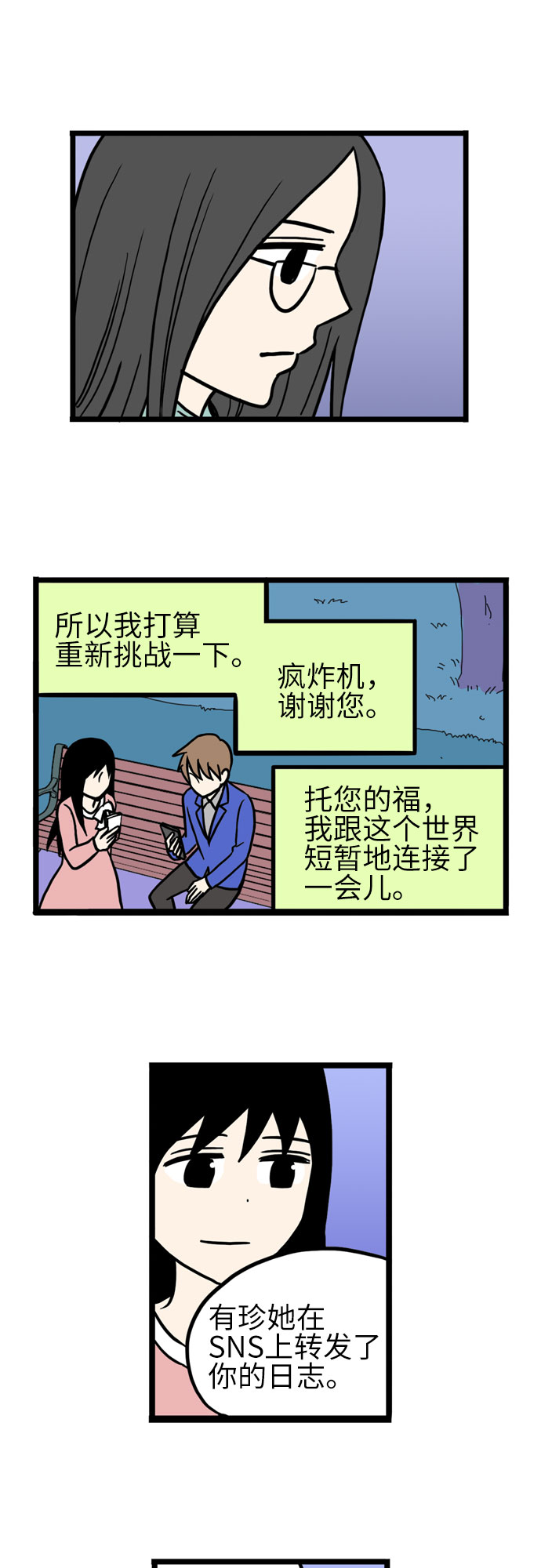 第39话22