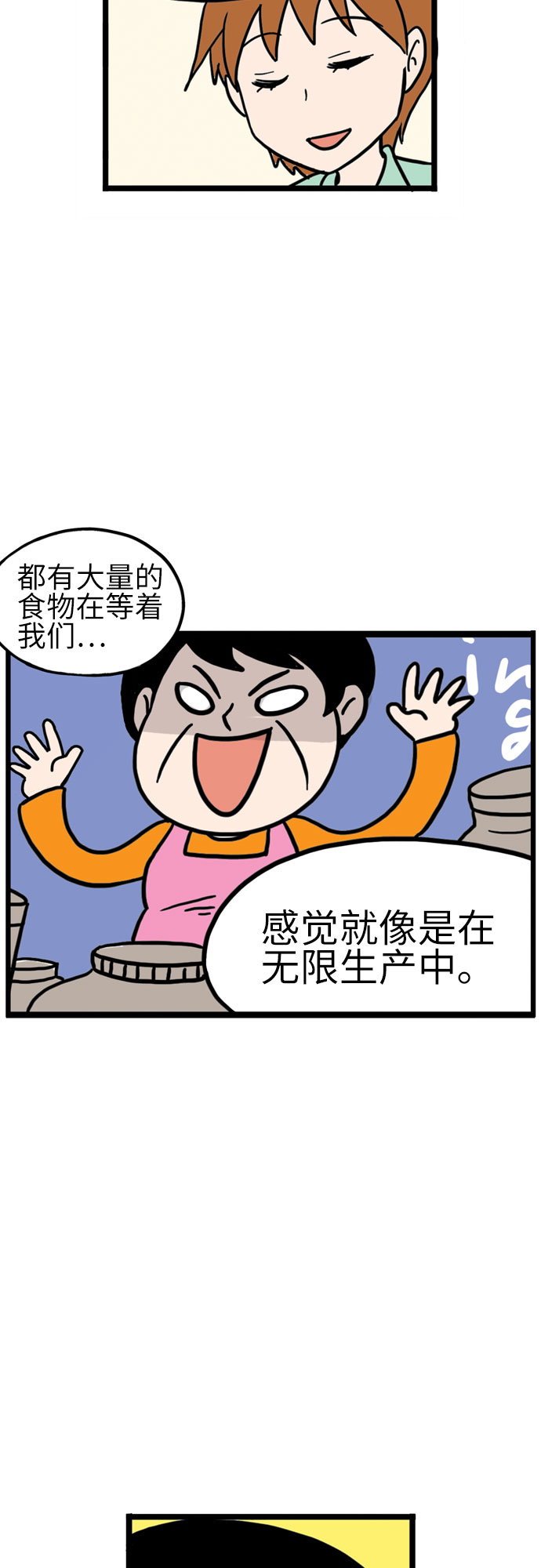 第9话57