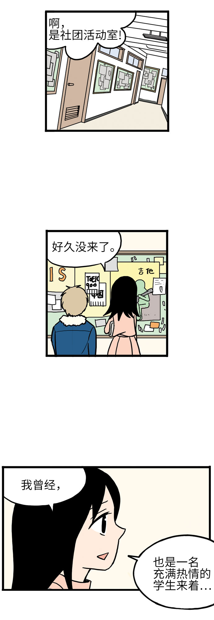 第14话31