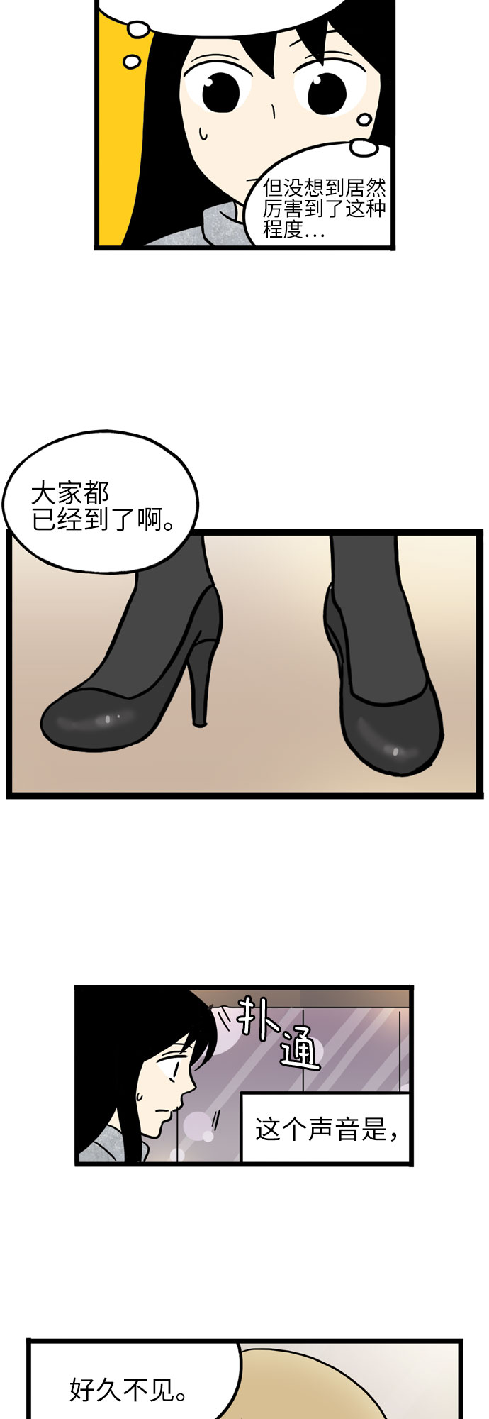 第21话6