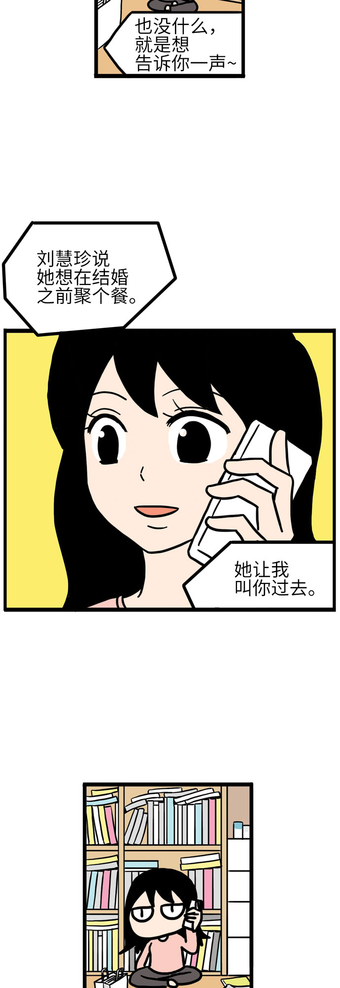 第10话45
