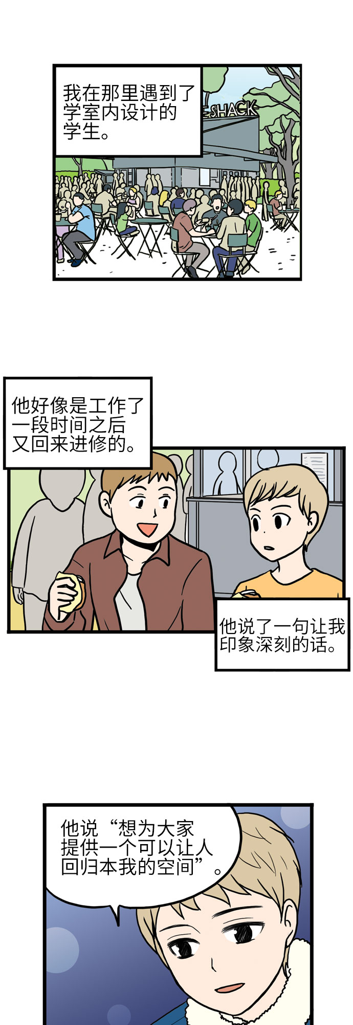 第14话35