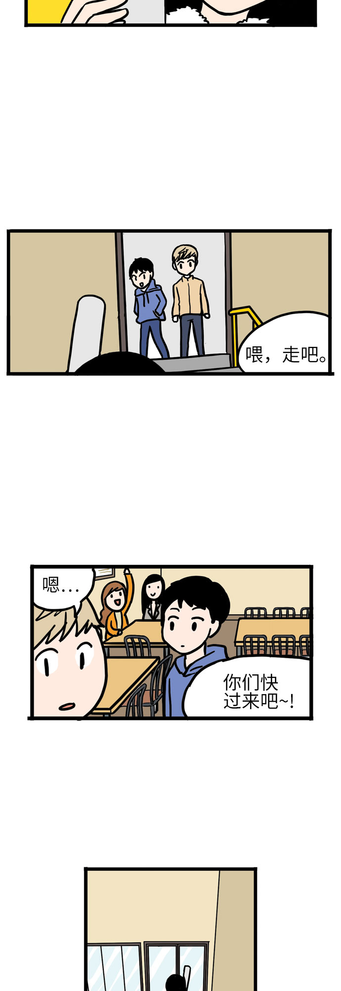 第8话28