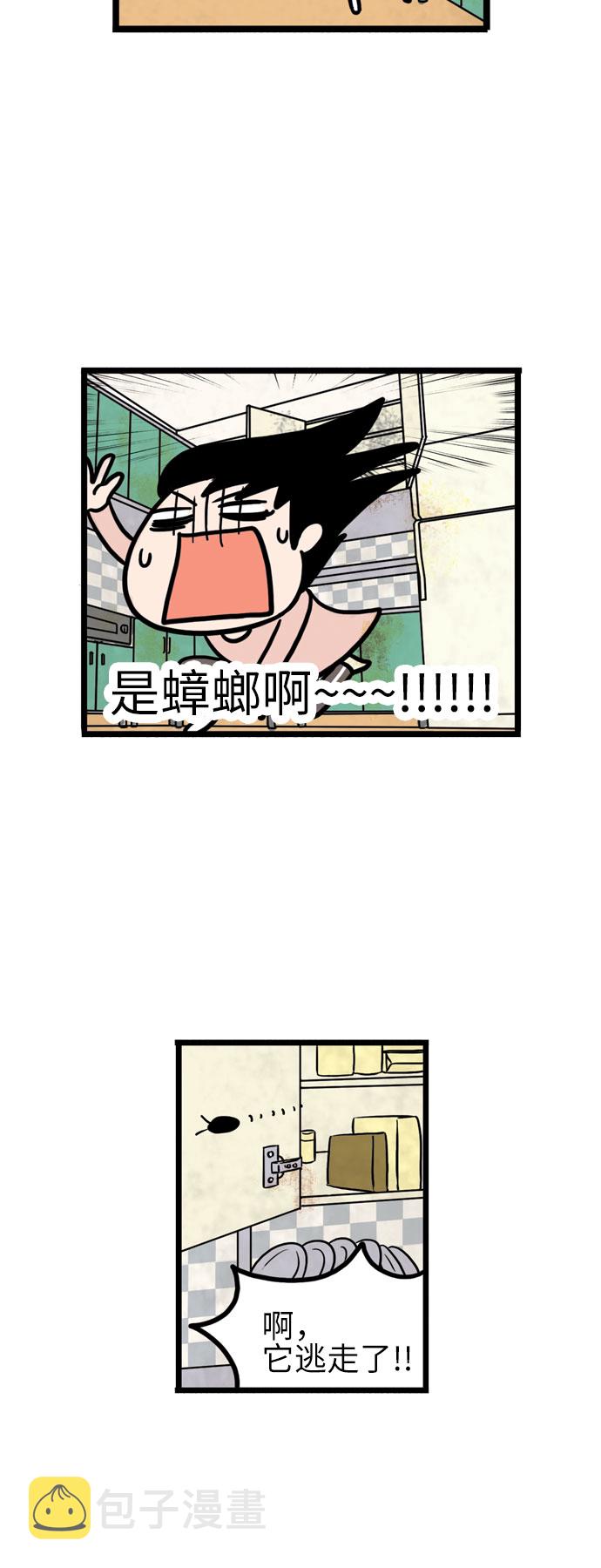第7话13