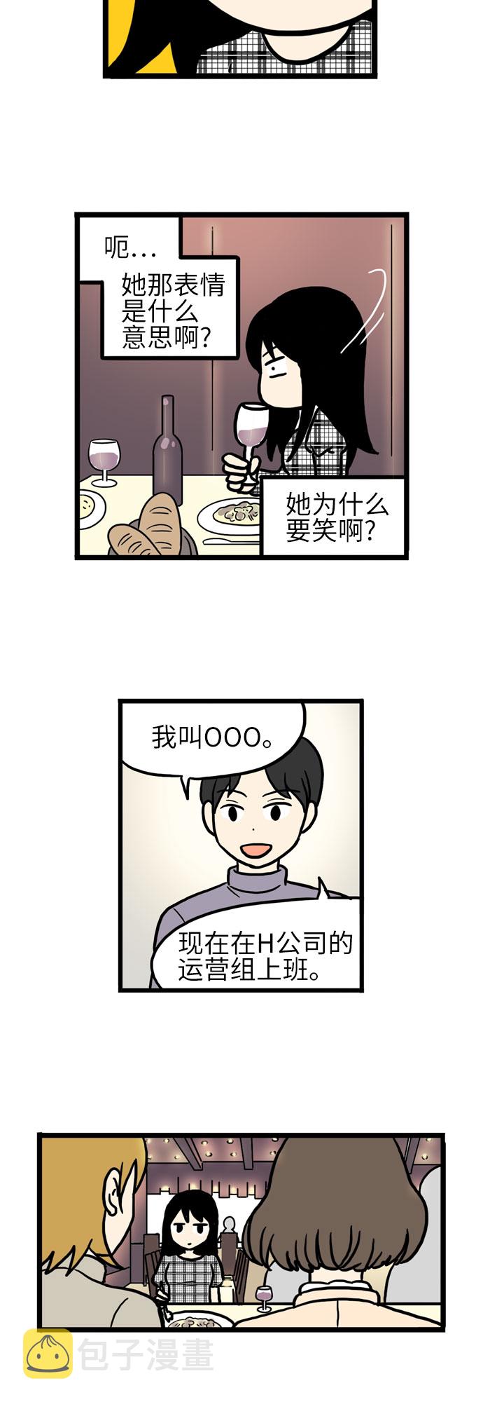 第21话29