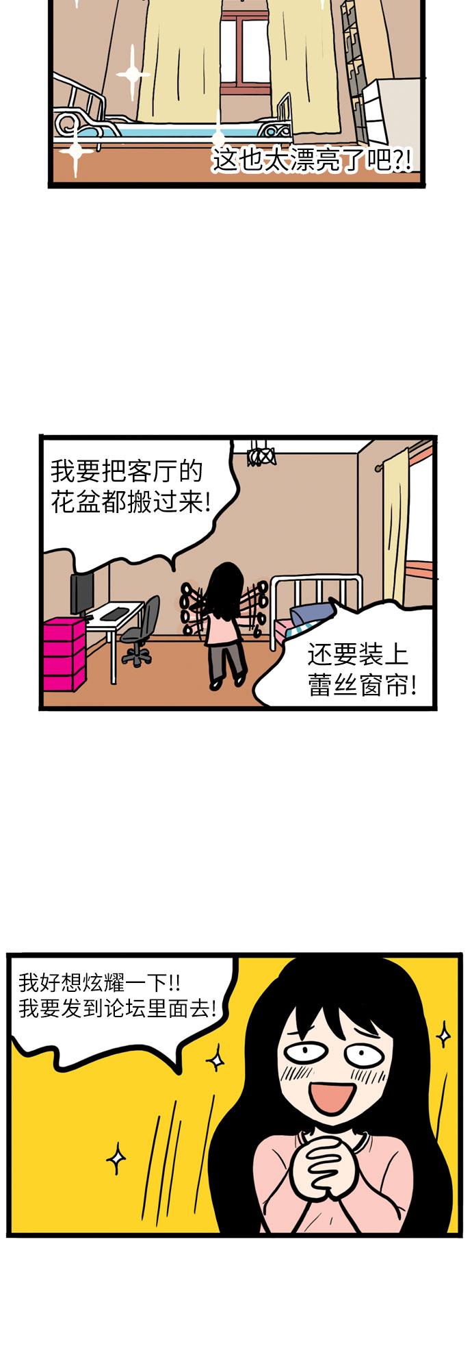 第3话43