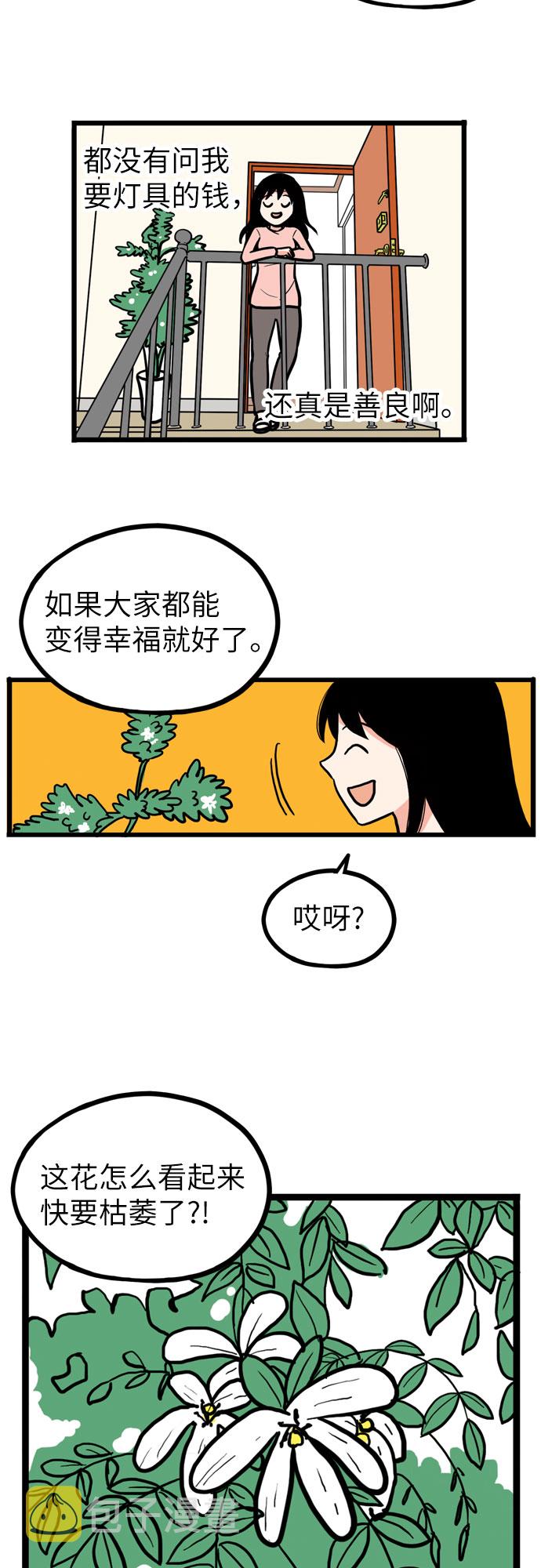 第1话46