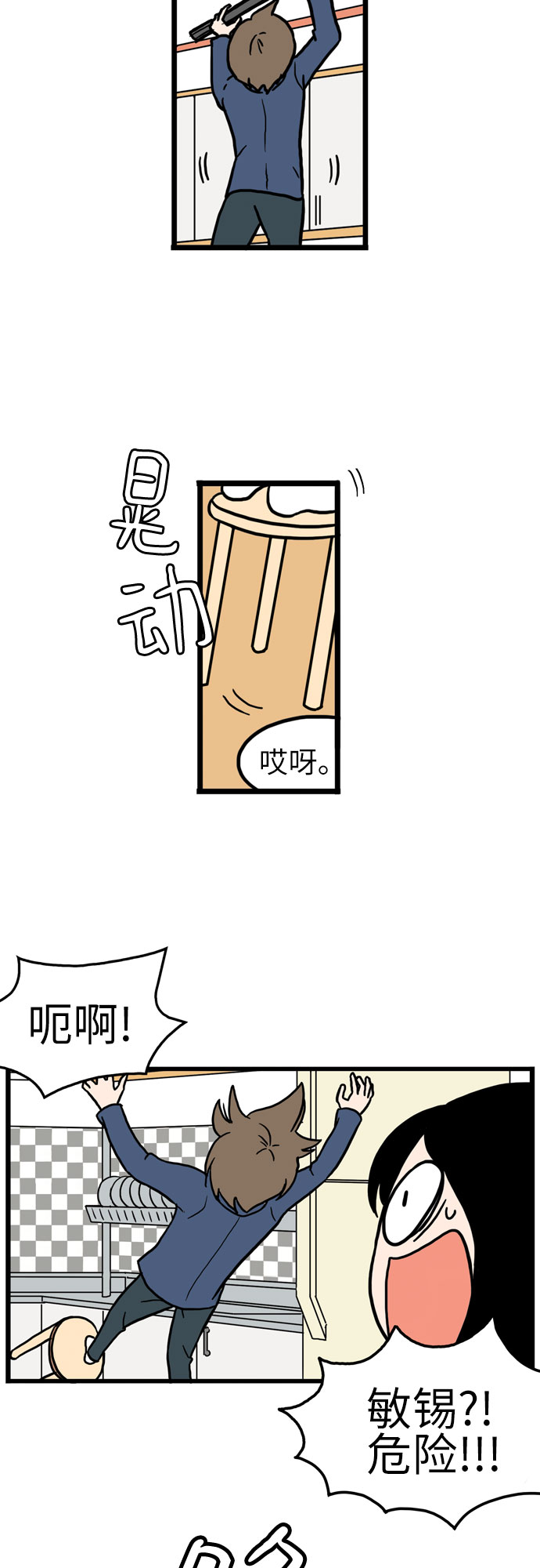 第9话13