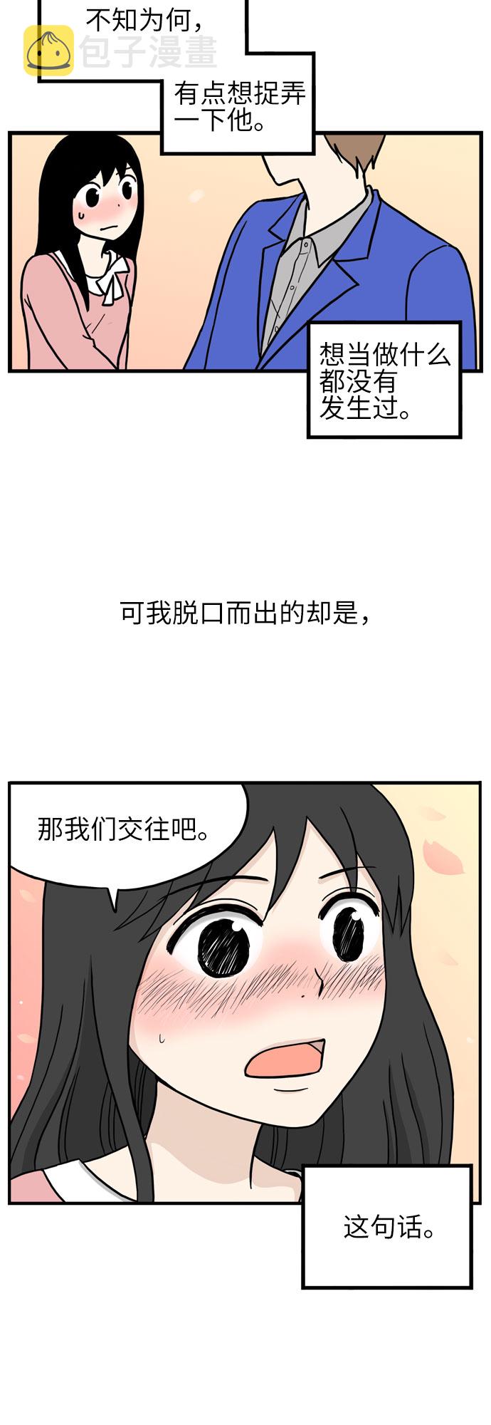 第39话40