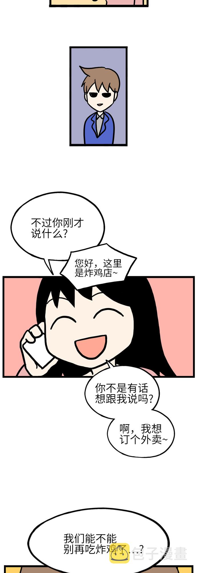 第39话13