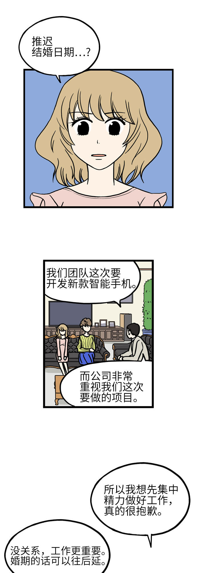 第40话15