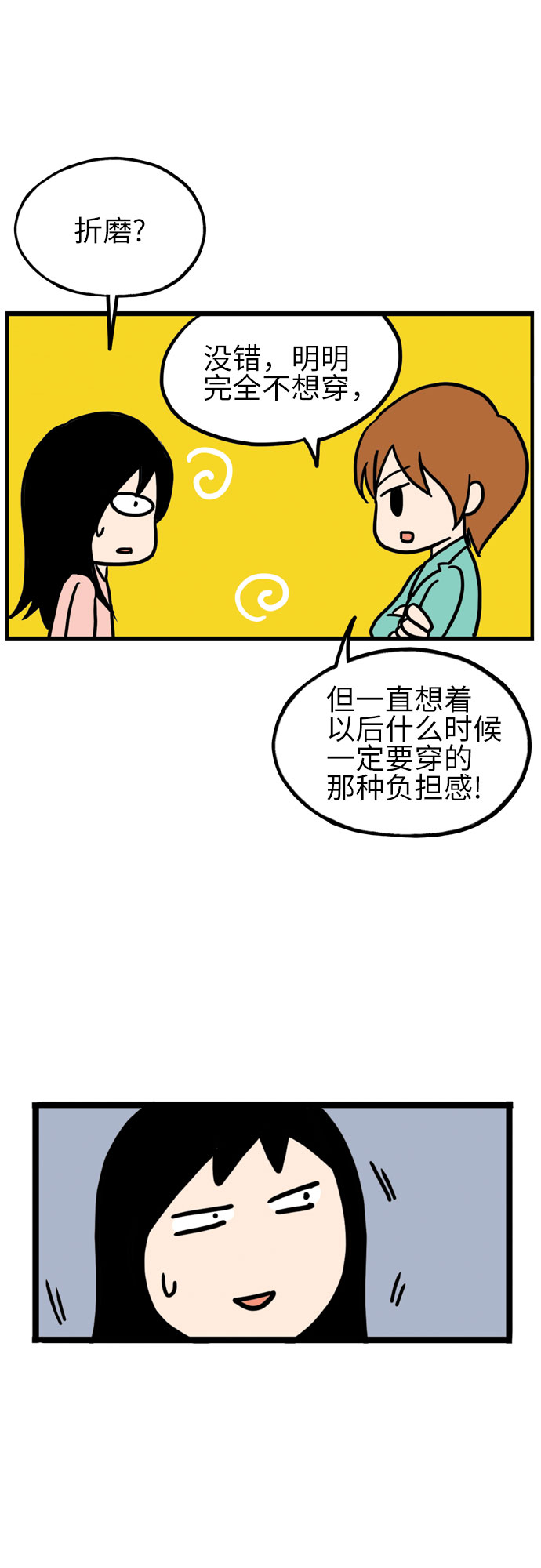 第10话10