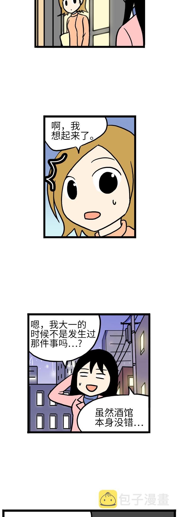 第19话45