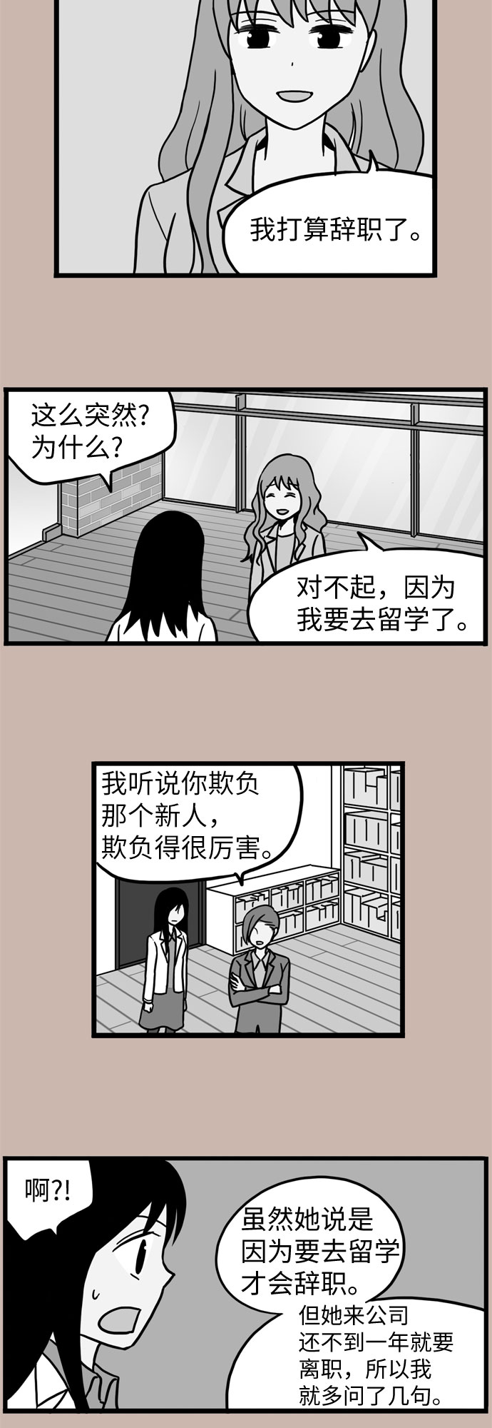 第37话1