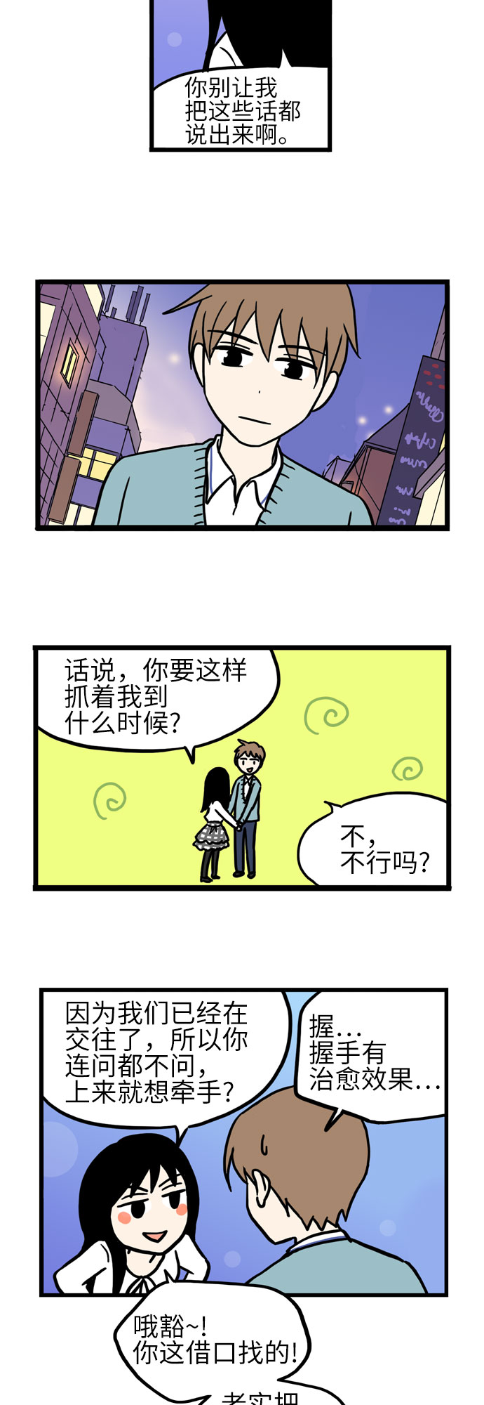 第41话22