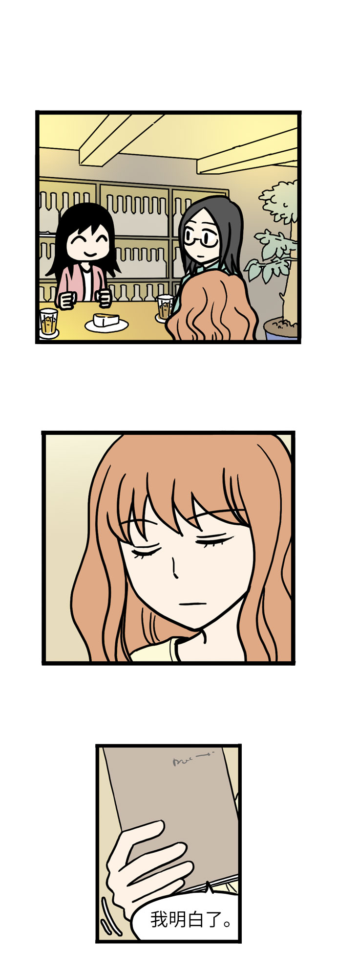 第37话28