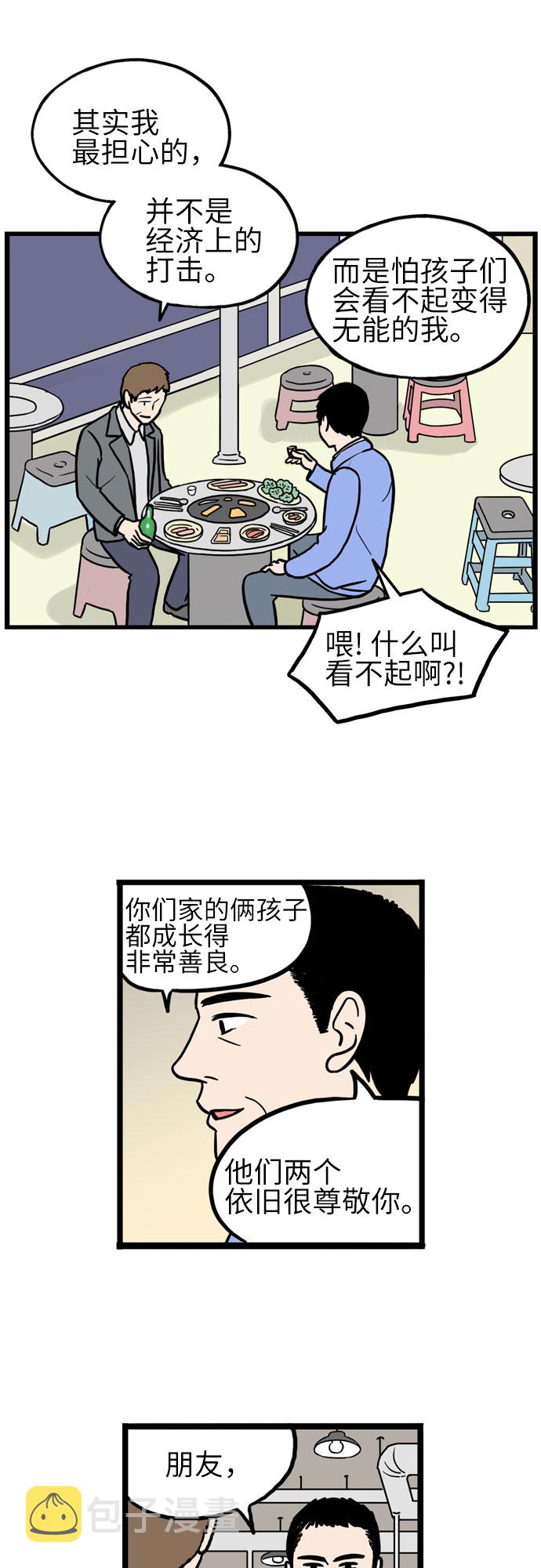 第26话34