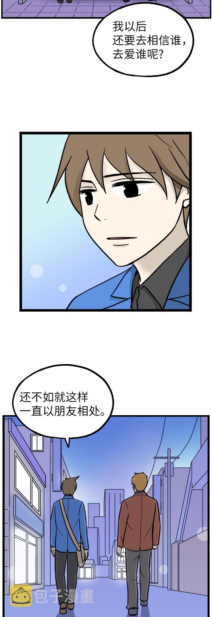 第29话32