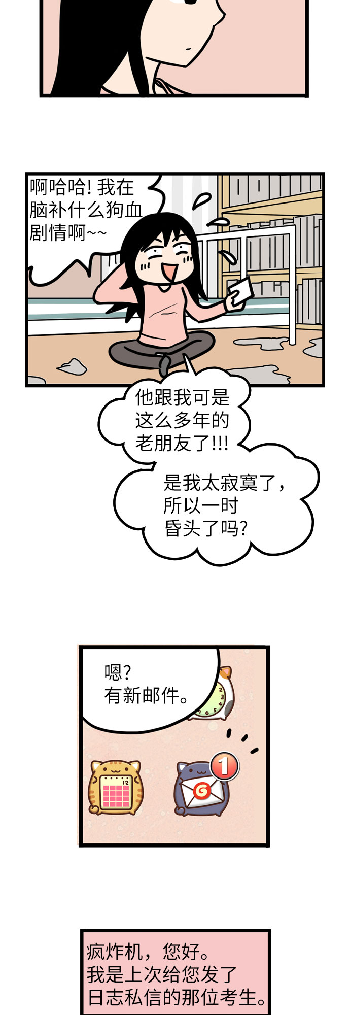第27话49